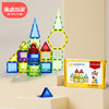 MAGPLAYER 魔磁玩家 兒童玩具彩窗純磁力片28件補充包3-6歲自由拼插男孩智力積木禮物