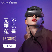 GOOVIS 酷睿视 Lite 头戴显示器+D4 蓝牙播放器