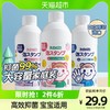 88VIP：DeRu 丹荣 日本进口丹荣洗手液猫爪泡沫型杀菌消毒儿童宝宝家用补充装