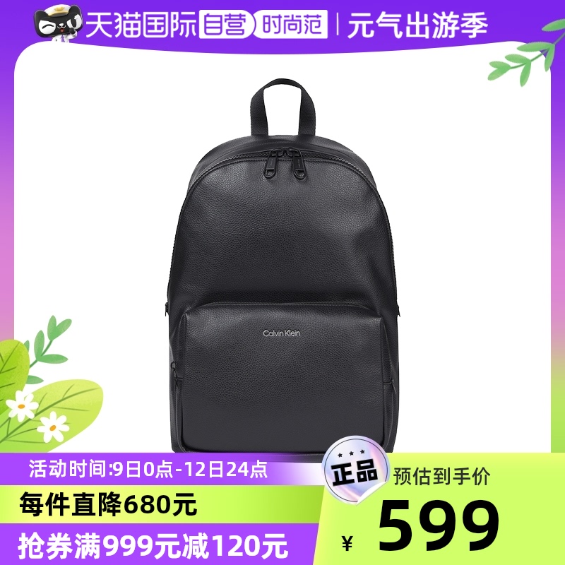 Calvin Klein凯文克莱男士织物配皮手提双肩包K50K508696