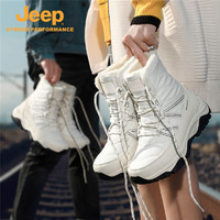 Jeep 吉普 戶外情侶款運動戶外靴子男女防水防滑保暖棉鞋加絨加厚雪地靴男 白色2901 43