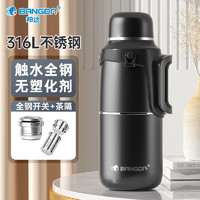 BANGDA 邦达 焖烧杯双层便携煮粥神器 紫色 800ML 316L不锈钢