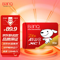 BanQ &JOY; 256GB TF（MicroSD）存儲卡U3 C10 A1 V30 4K 高速款