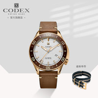 CODEX 豪度 瑞士手表 青铜极臻系列自动机械男表皮带男士腕表送520情人节礼物送男友 1101.26.0302.L06