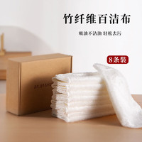 家家爽 洗碗布巾竹纤维出口日本家用厨房用品不粘油抹布不易掉毛去油神器