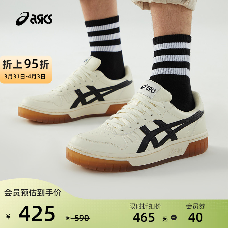 ASICS 亚瑟士 情侣板鞋COURT MZ男女虎爪鞋时尚复古低帮情侣休闲鞋 38 象牙白色