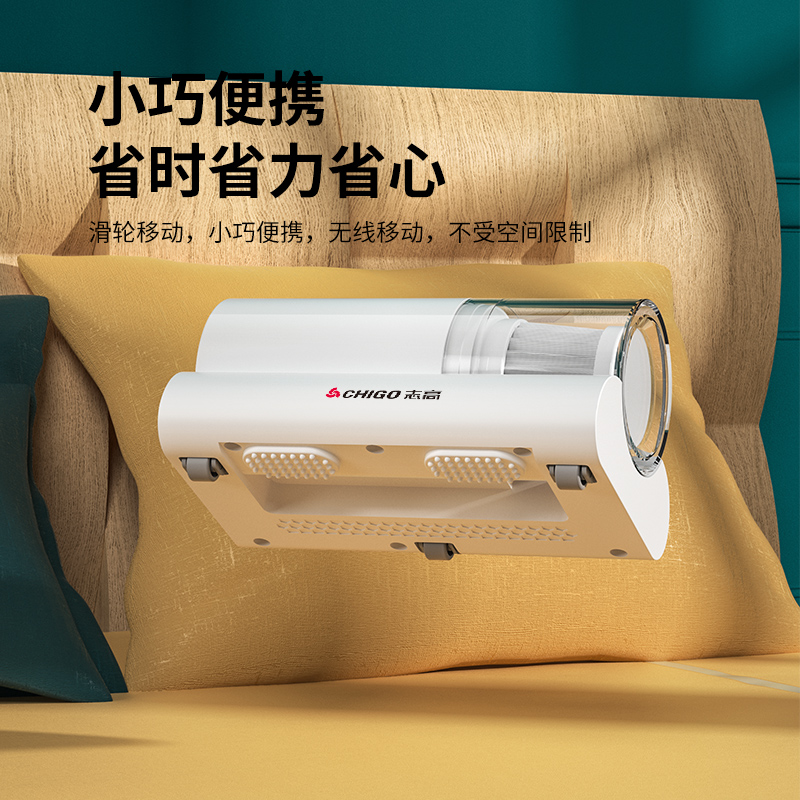 志高除螨仪紫外线祛螨菌机家用床上去螨虫神器吸尘器床铺除吸小型
