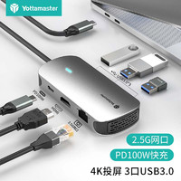 尤达大师（Yottamaster）Type-C扩展 苹果电脑转换器USB-C转接头HDMI分线器通用MacBookair华为笔记本台式机