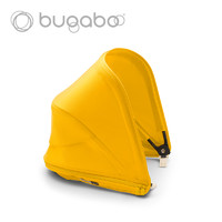 bugaboo 博格步 Bee3/Bee5/Bee6通用遮阳篷 时尚多色可选 推车配件