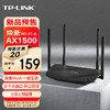 TP-LINK 普聯 XDR1520易展版 雙千兆WiFi6 無線路由器 5G雙頻