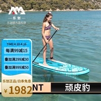 AQUA MARINA 乐划 AquaMarina/sup桨板冲浪板充气划水板青少年儿童站立式浆板顽皮豹 22季儿童版标配