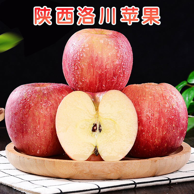 水果蔬菜 阿克苏苹果 塞外红阿克苏苹果礼盒 5kg 果径80mm起大果