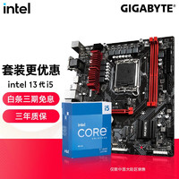 intel 英特尔 i5 12490F搭华硕TX B760M WIFI D4 天选 台式主板CPU套装