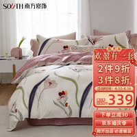 southbedding 南方寝饰 全棉印花四件套纯棉花卉床单被套四季套件床上用品阿黛尔200