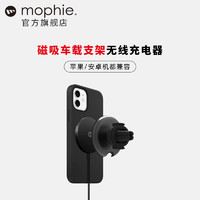 mophie 磁吸车载适用苹果MagSafe无线充14promax手机车载充电13