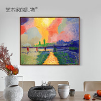 ARTGIFT 艺术家的礼物 安德烈·德兰-查令十字桥 现代简约餐厅客厅装饰画沙发背景墙挂画