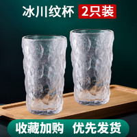 玻璃水杯家用琉璃酒杯磨砂饮料杯ins风树纹杯子设计感一对情侣杯