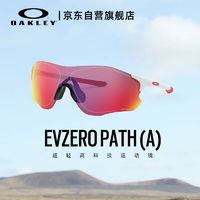 OAKLEY 欧克利 骑行眼镜 0009313-04