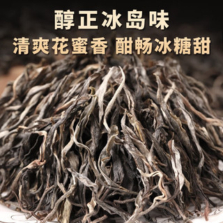 勐洛小寨 云南2024年冰岛早春普洱茶生茶古树早春茶新茶散茶生普茶叶 冰岛古树250克装*1袋