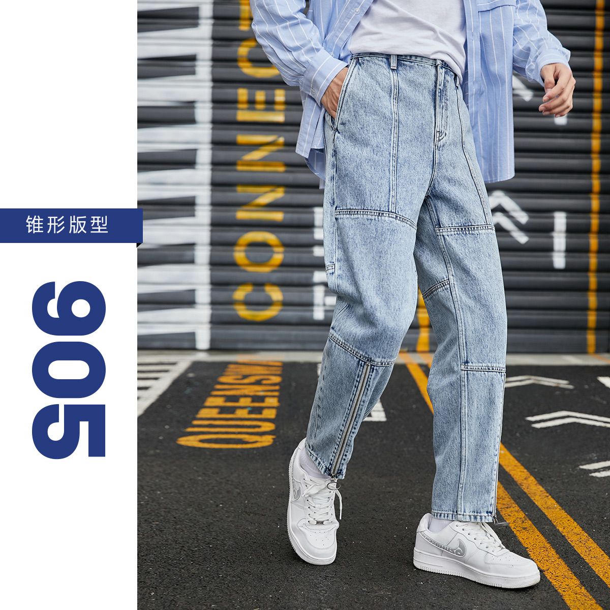 春季时尚舒适明缉线分割拉链裤脚宽松牛仔九分裤子男