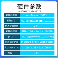 ASUS 华硕 AS6704T 四盘位双2.5G端口 NAS网络存储服务器 家庭个人私有云盘无线局域网 数据共享储存器主板硬盘盒