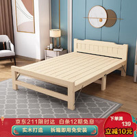 酷林KULIN 酷林(KULIN) 折叠床 单人床午睡床双人床实木板床简易床午休床0.8米宽