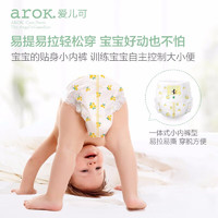 arOK. 爱儿可 丽家宝贝纸尿裤 XXXL/26片