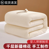 100%新疆全棉花被子冬季纯棉被加厚保暖冬被胎棉絮垫被芯被褥