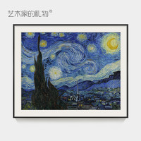 ARTGIFT 艺术家的礼物 梵高星空 现代客厅装饰画油画玄关餐厅轻奢挂画书房办公室壁画