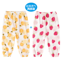 热带羊 宝宝长裤子薄款夏季儿童防蚊裤夏季灯笼裤婴儿纯棉夏装，两条装