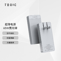 TEGIC A12-CN 手机充电器 Type-C 65W 灰色