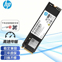 HP 惠普 适用戴尔游匣G15 5511 5510 5515 5530 SSD固态硬盘 加装升级 1T 适用游匣G15-5511/5515/5510