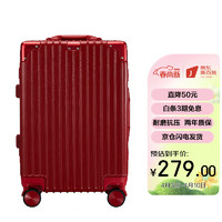 Caseman 卡斯曼 拉杆箱登机行李箱红色拉杆箱耐磨防刮旅游 101C  红色  20英寸