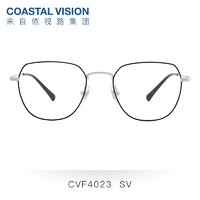 镜宴（COASTAL VISION） 超轻钛架镜框男女不规则时尚潮流休闲光学近视眼镜架CVF4023 银色 镜框+镜宴1.67高清镜片（600-800度）