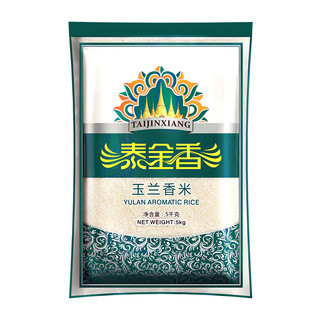 泰金香玉兰香米10斤实惠优质大米5kg长粒香米玉香米籼米 非东北米