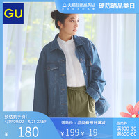 GU极优女装牛仔宽松茄克(水洗产品)2023年春季纯棉夹克外套345853