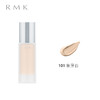 RMK 柔光啫喱粉霜30g