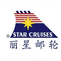 STAR CRUISES/丽星邮轮