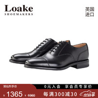 LOAKE进口固特异工艺男士正装婚鞋皮鞋三接头商务牛津鞋真皮皮鞋 300 黑色 6(40码)