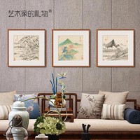 ARTGIFT 艺术家的礼物 董其昌山水画三联客厅装饰画沙发中式玄关背景挂画新中式书房壁画