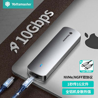 Yottamaster 尤达大师 M.2 NVMe/SATA双协议硬盘盒 Type-C/USB3.2外