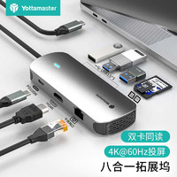 尤达大师（Yottamaster）Type-C扩展坞 USB-C转HDMI转换器 通用iPadPro苹果电脑MacBook华为笔记本