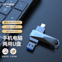 梵想(FANXIANG)F379Pro 64GB Type-C/USB3.2 Gen 1 固态手机电脑两用优盘