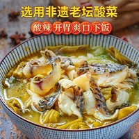 GUOLIAN 國聯 酸菜魚半成品400g
