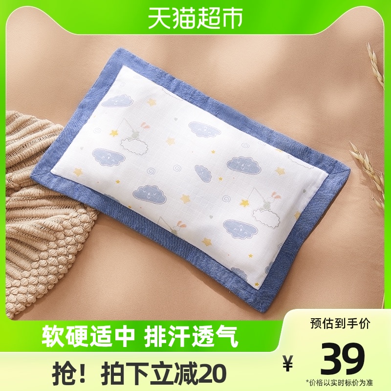 十月结晶婴儿枕头6M-3岁宝宝荞麦枕四季通用透气舒适助眠 云朵蓝
