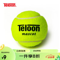 天龙（Teloon） 网球T801 603 复活 ACE成人初学进阶比赛训练网球 801初级训练-单个