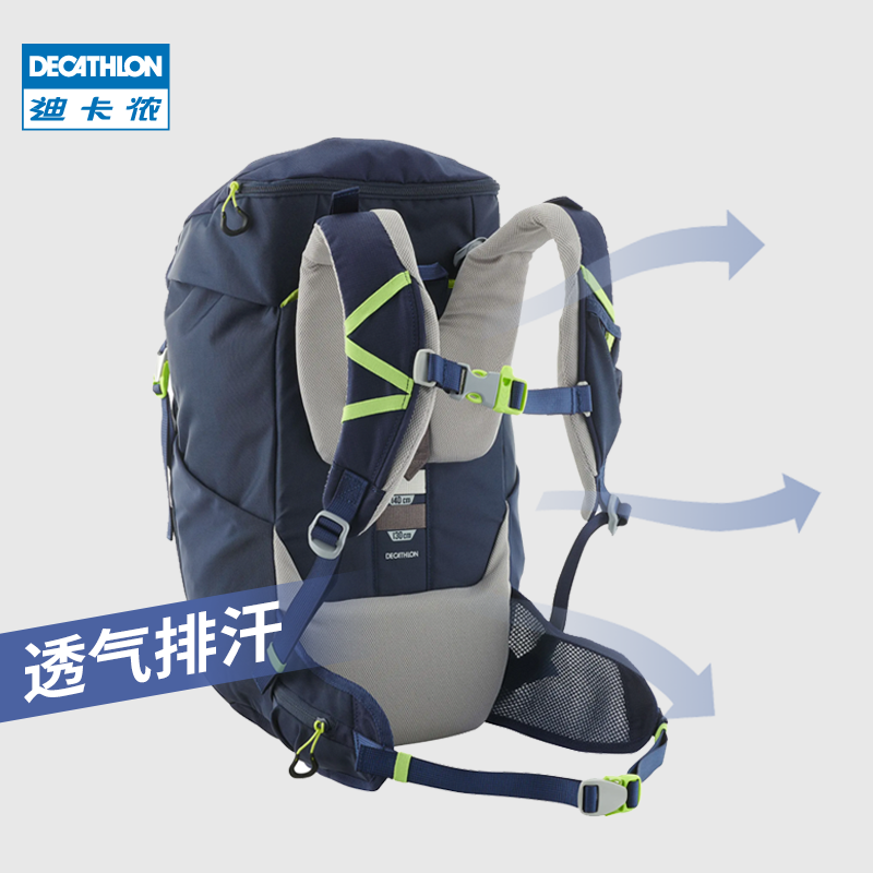 DECATHLON 迪卡侬 旗舰店儿童背包大容量双肩包旅行包男女童户外徒步运动KIDD