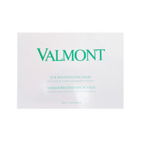 VALMONT 纯胶原修护眼膜院线装 - 5组（院线装）