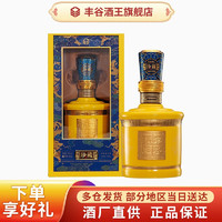 FORGOOD 丰谷 酒王珍藏 52度 浓香型白酒 500ml 单瓶装