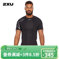 2XU Core系列壓縮衣 專業訓練田徑跑步越野健身服男短袖速干緊身衣 黑/銀 L